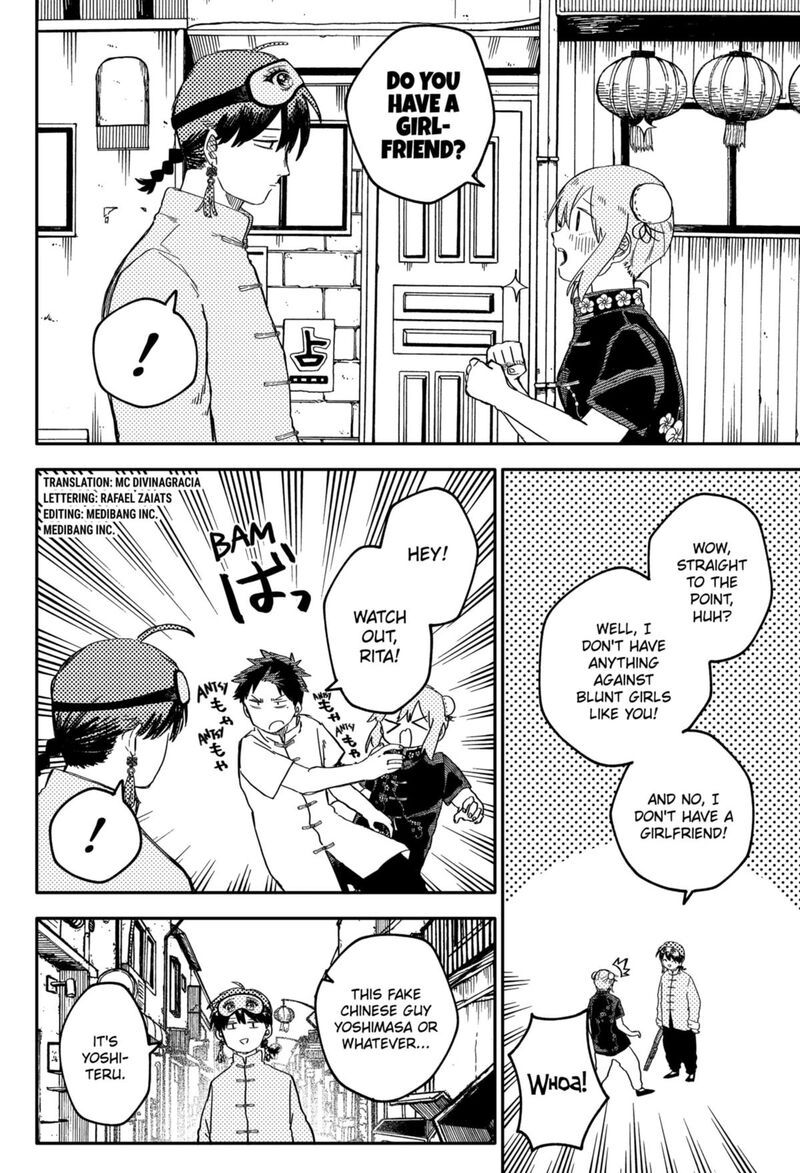 Read Youchien Wars Manga Online