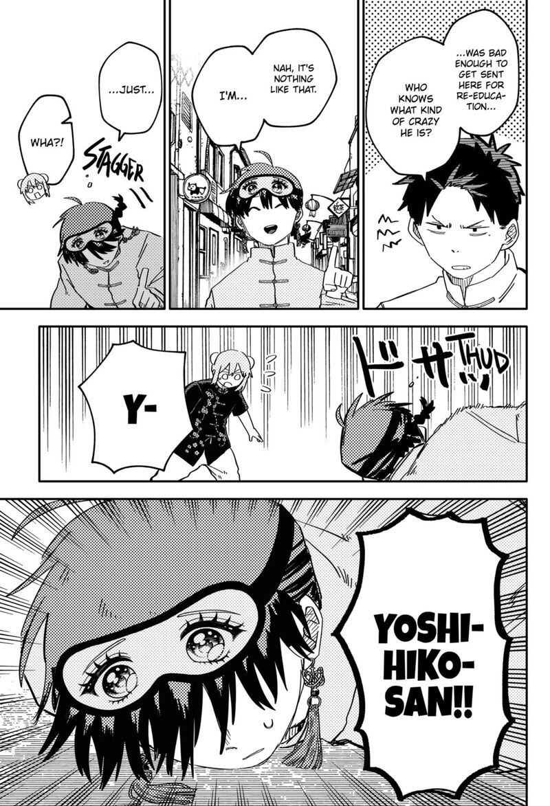 Read Youchien Wars Manga Online