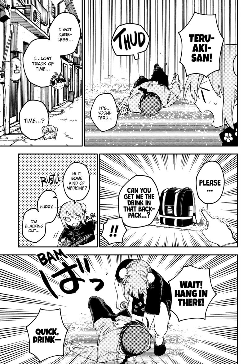 Read Youchien Wars Manga Online