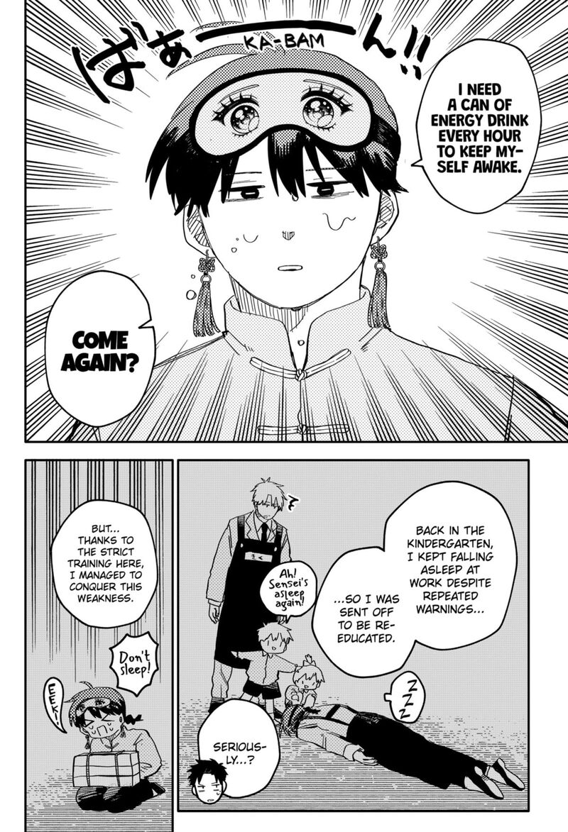 Read Youchien Wars Manga Online