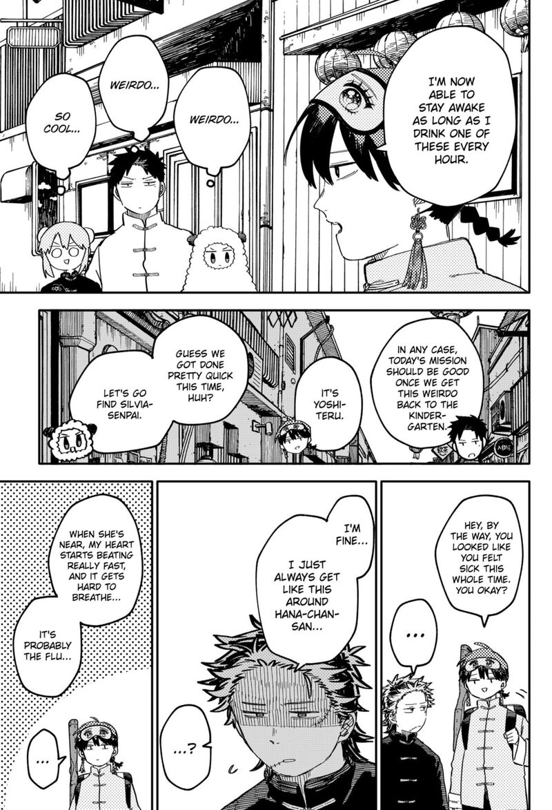 Read Youchien Wars Manga Online