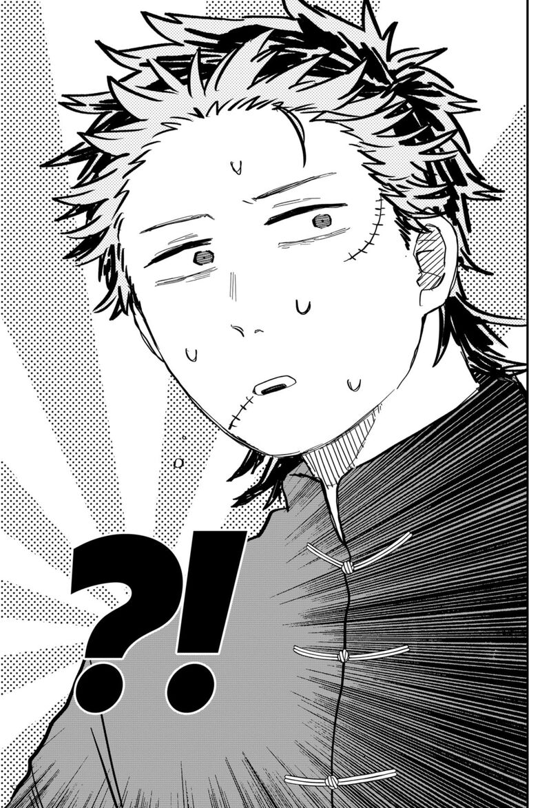 Read Youchien Wars Manga Online
