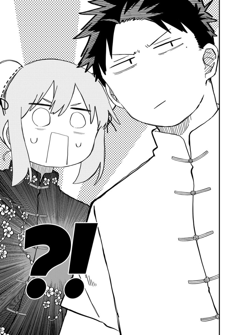 Read Youchien Wars Manga Online