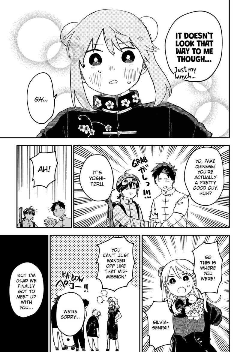 Read Youchien Wars Manga Online