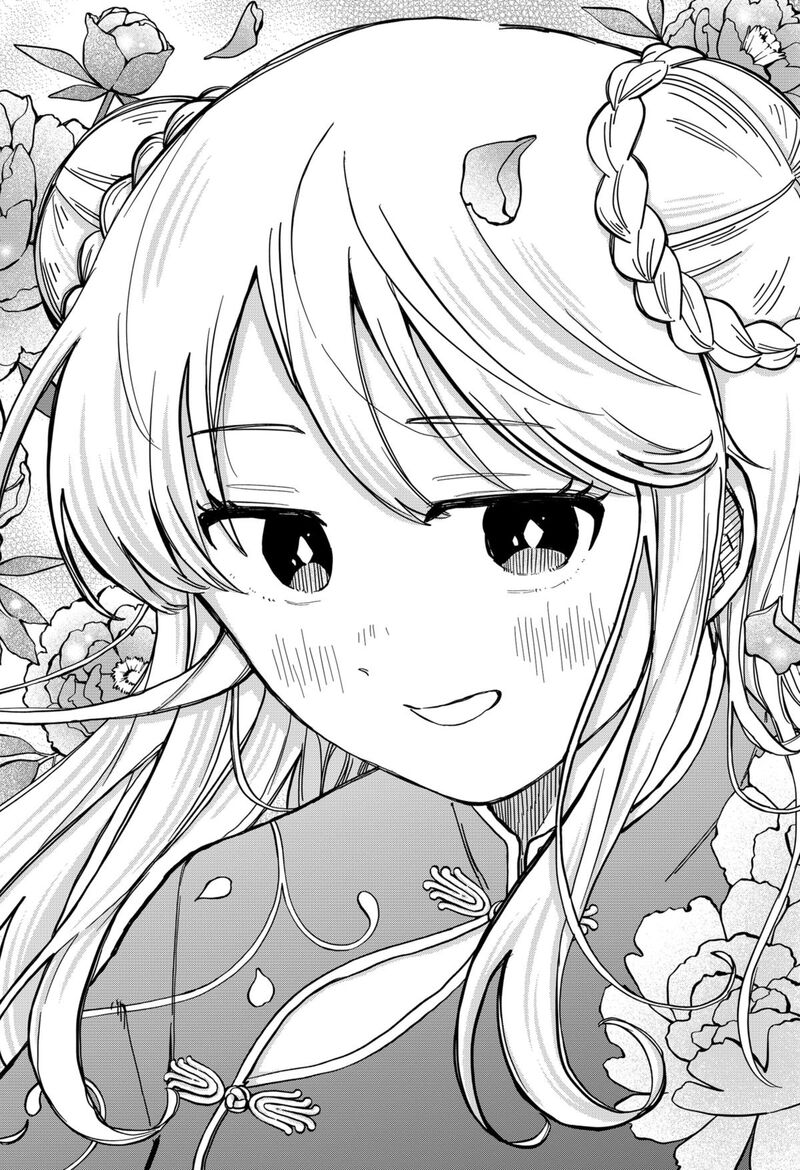 Read Youchien Wars Manga Online