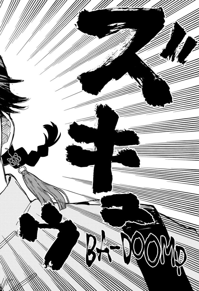 Read Youchien Wars Manga Online