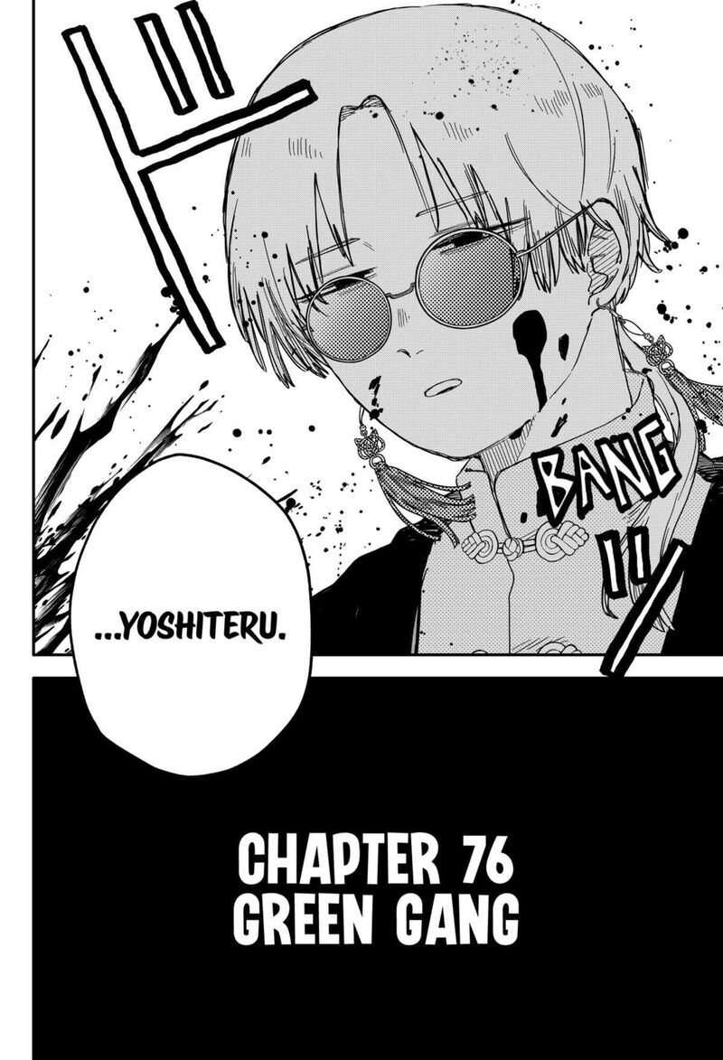 Read Youchien Wars Manga Online