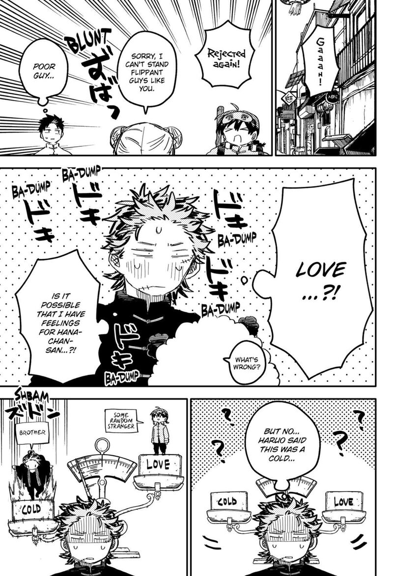 Read Youchien Wars Manga Online