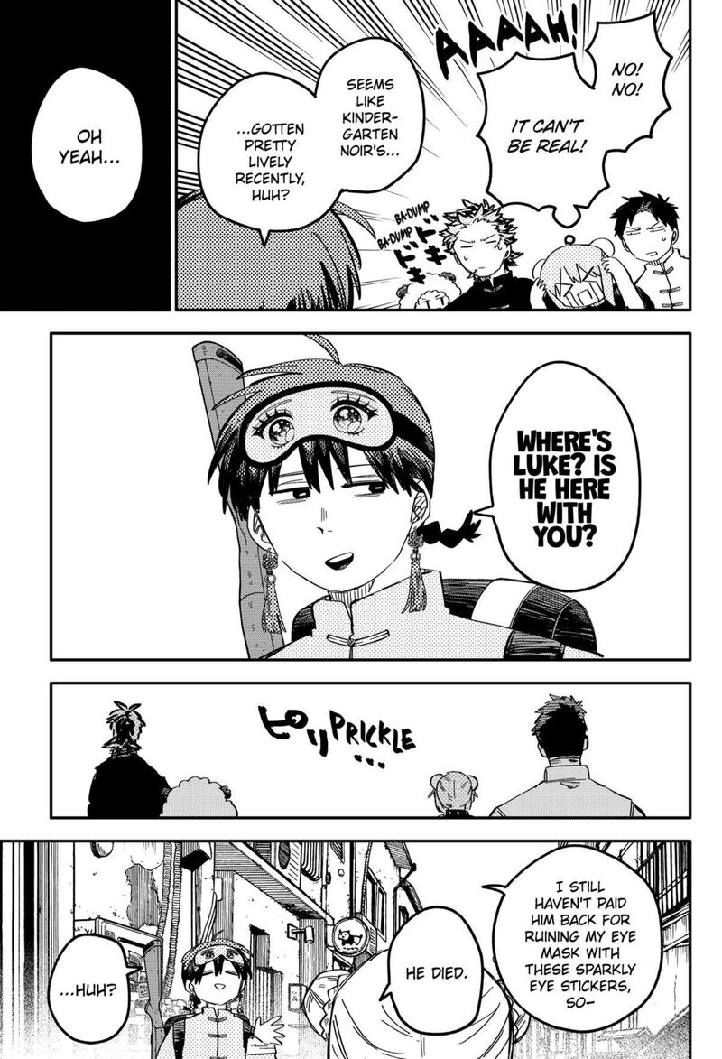 Read Youchien Wars Manga Online
