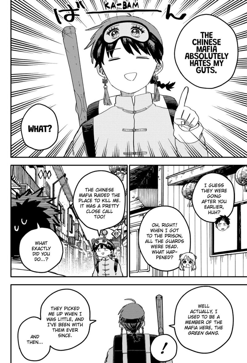 Read Youchien Wars Manga Online