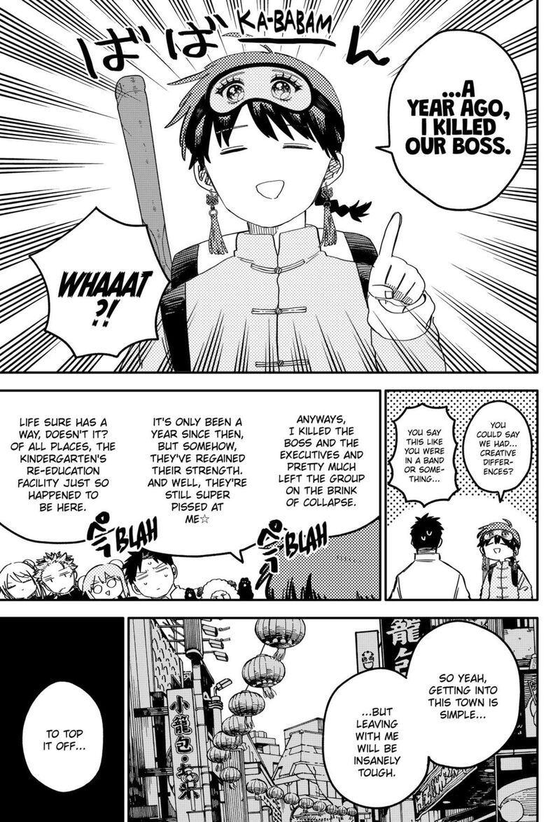Read Youchien Wars Manga Online