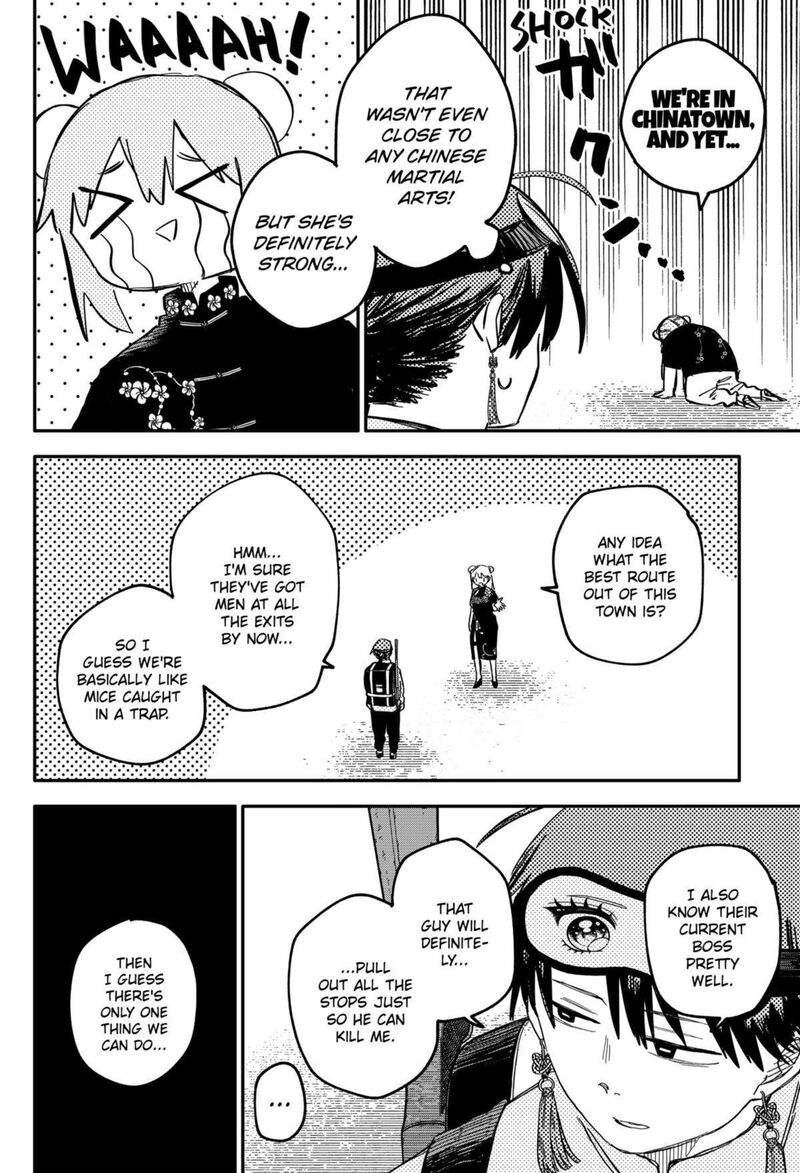 Read Youchien Wars Manga Online