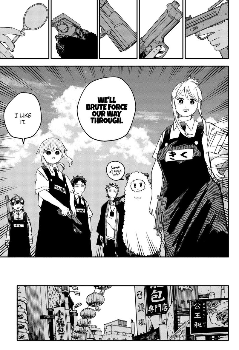 Read Youchien Wars Manga Online
