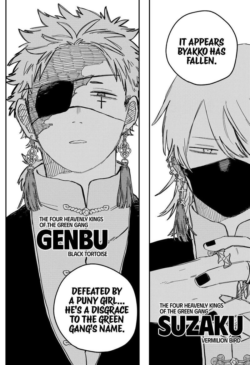 Read Youchien Wars Manga Online