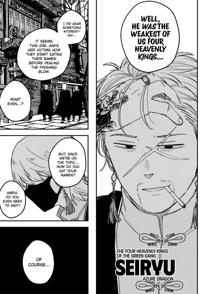 Read Youchien Wars Manga Online