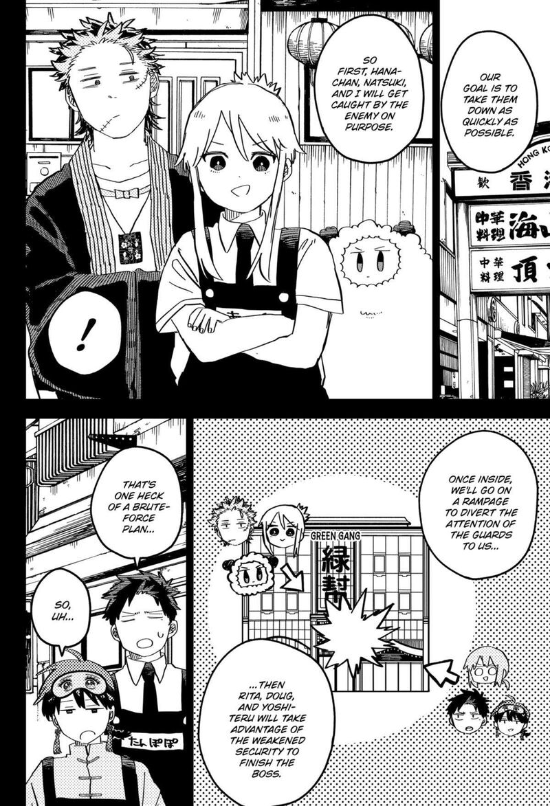 Read Youchien Wars Manga Online