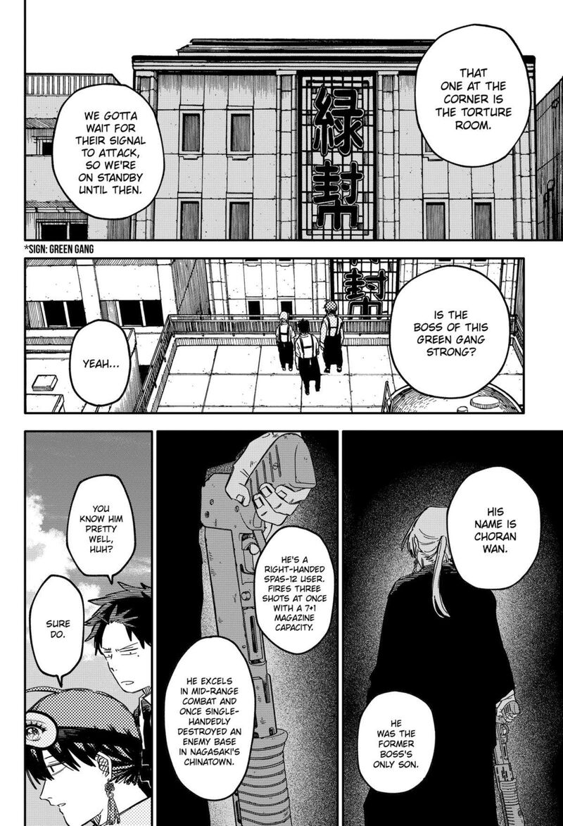Read Youchien Wars Manga Online