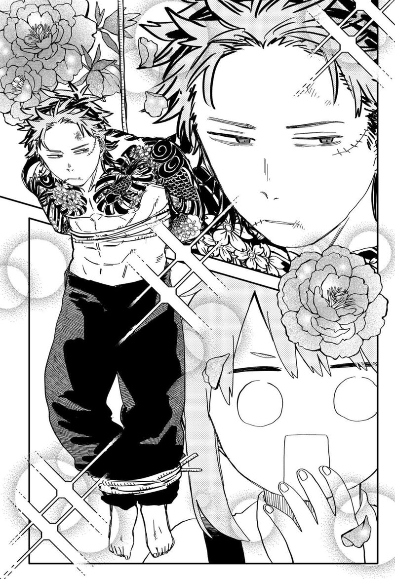 Read Youchien Wars Manga Online