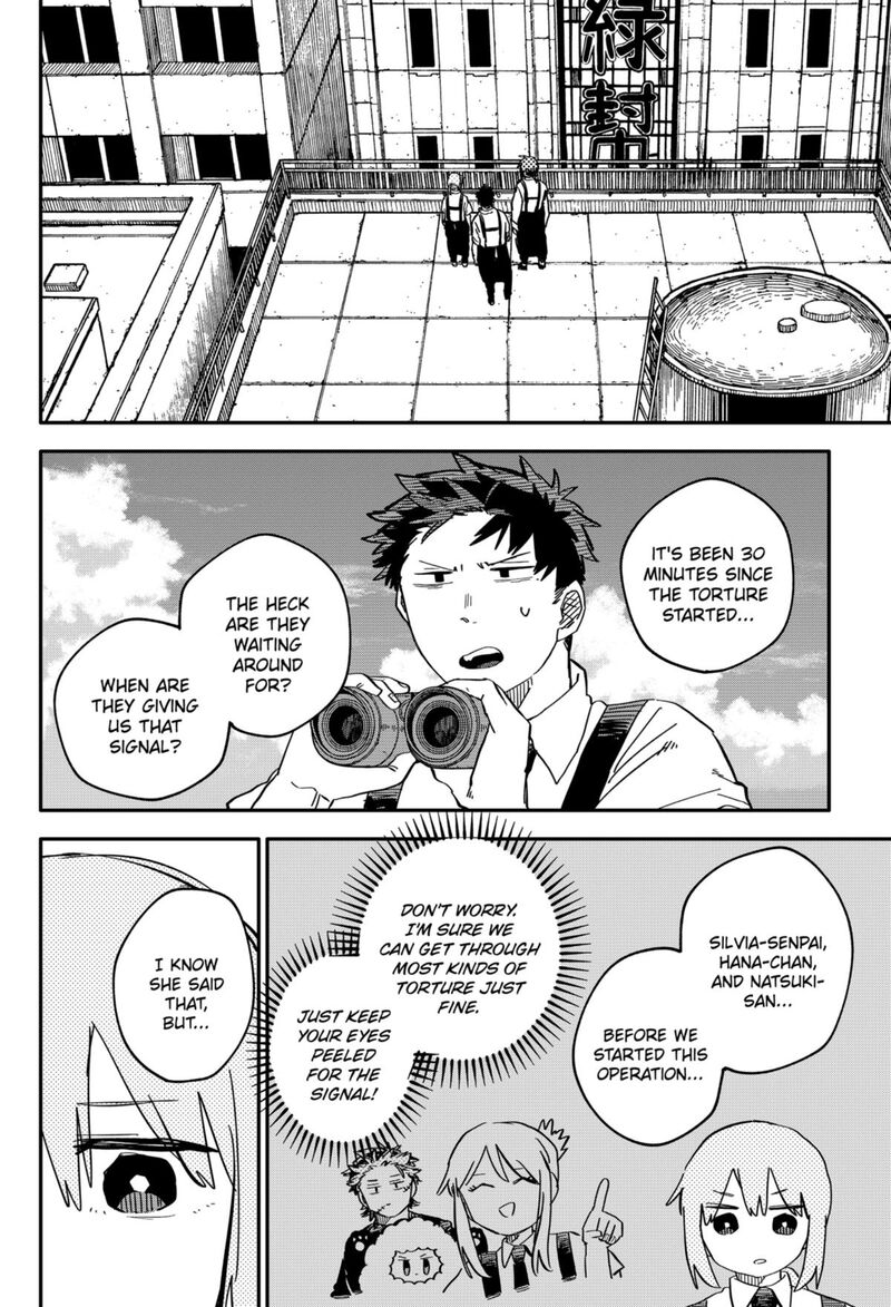 Read Youchien Wars Manga Online