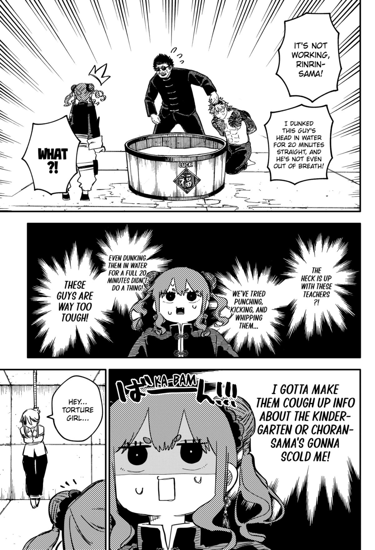Read Youchien Wars Manga Online
