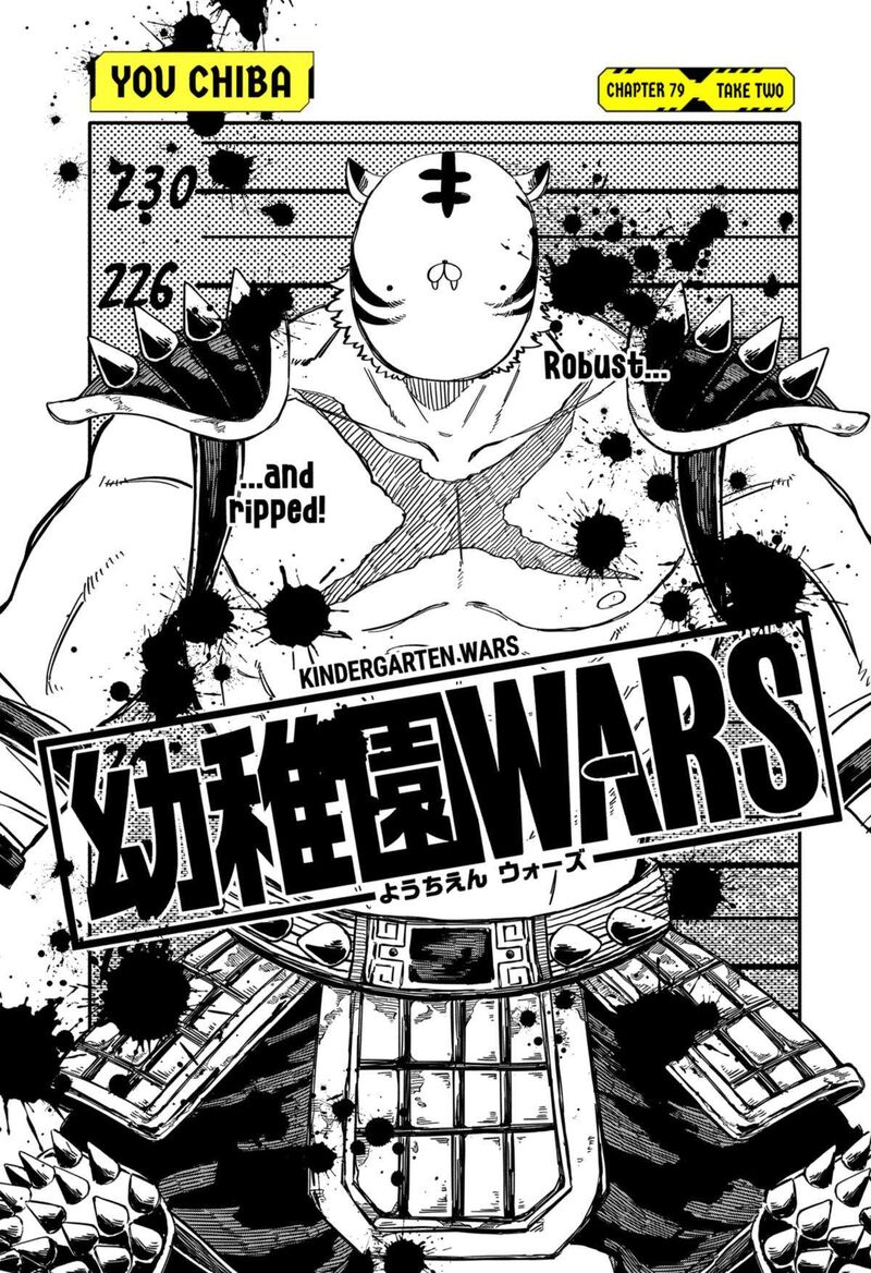 Read Youchien Wars Manga Online