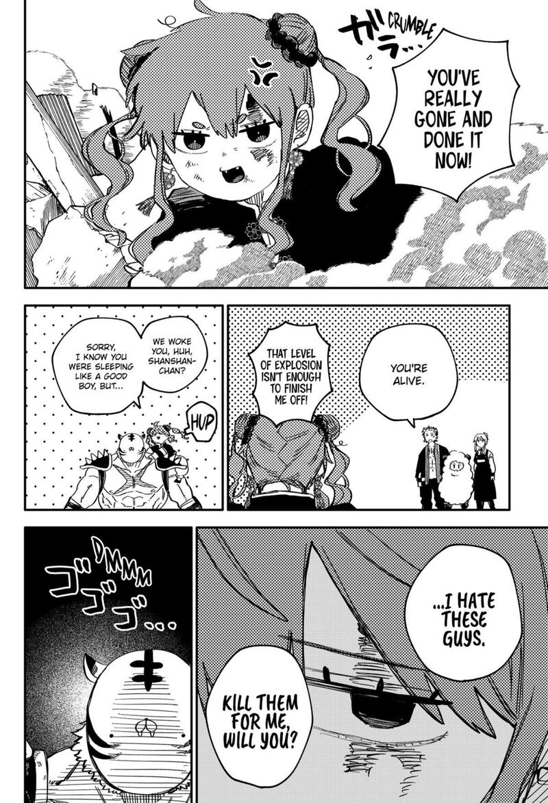 Read Youchien Wars Manga Online