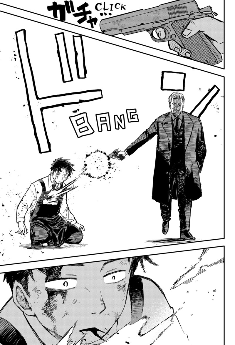 Read Youchien Wars Manga Online