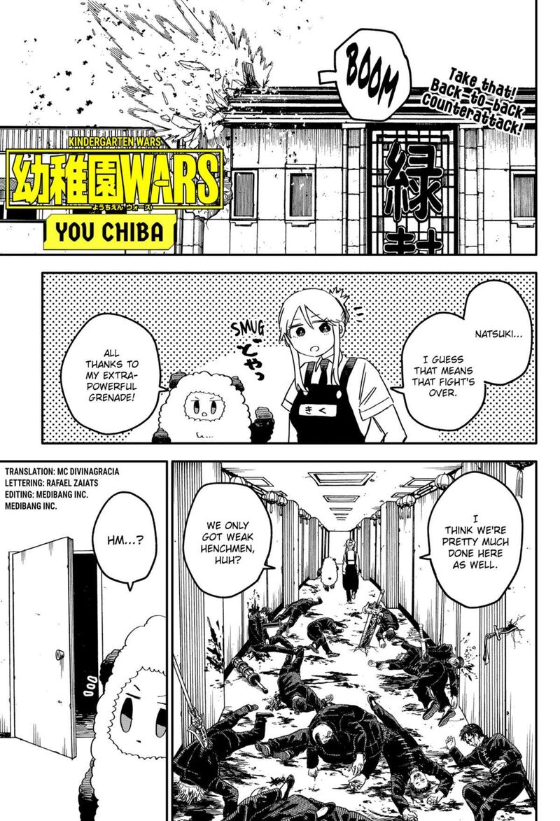 Read Youchien Wars Manga Online