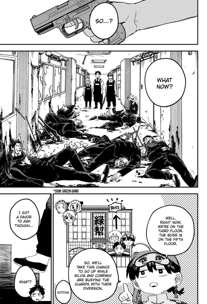 Read Youchien Wars Manga Online