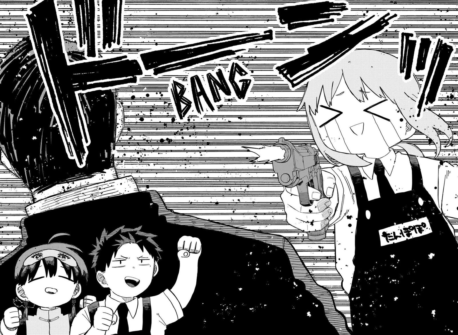 Read Youchien Wars Manga Online