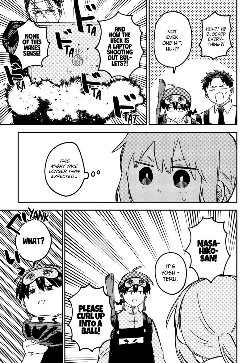 Read Youchien Wars Manga Online