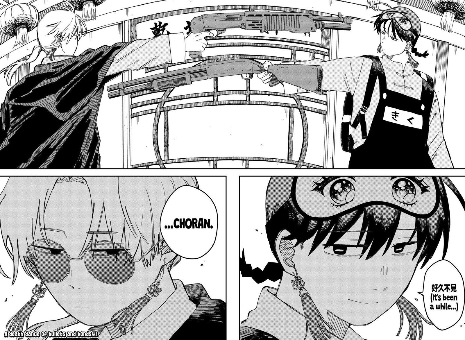 Read Youchien Wars Manga Online