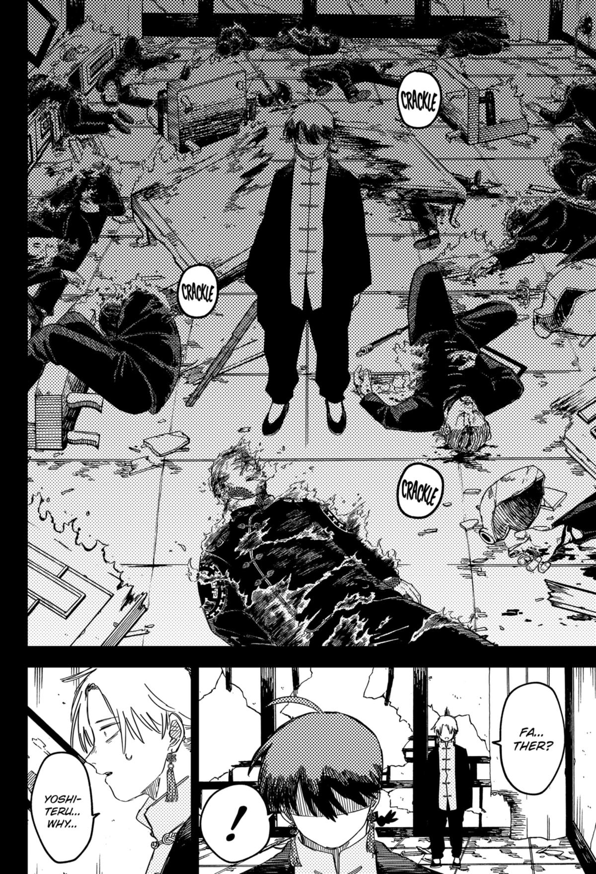 Read Youchien Wars Manga Online