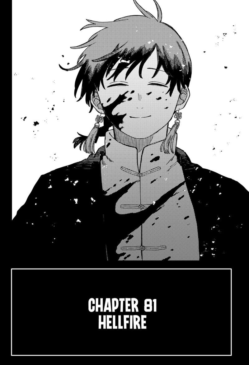 Read Youchien Wars Manga Online