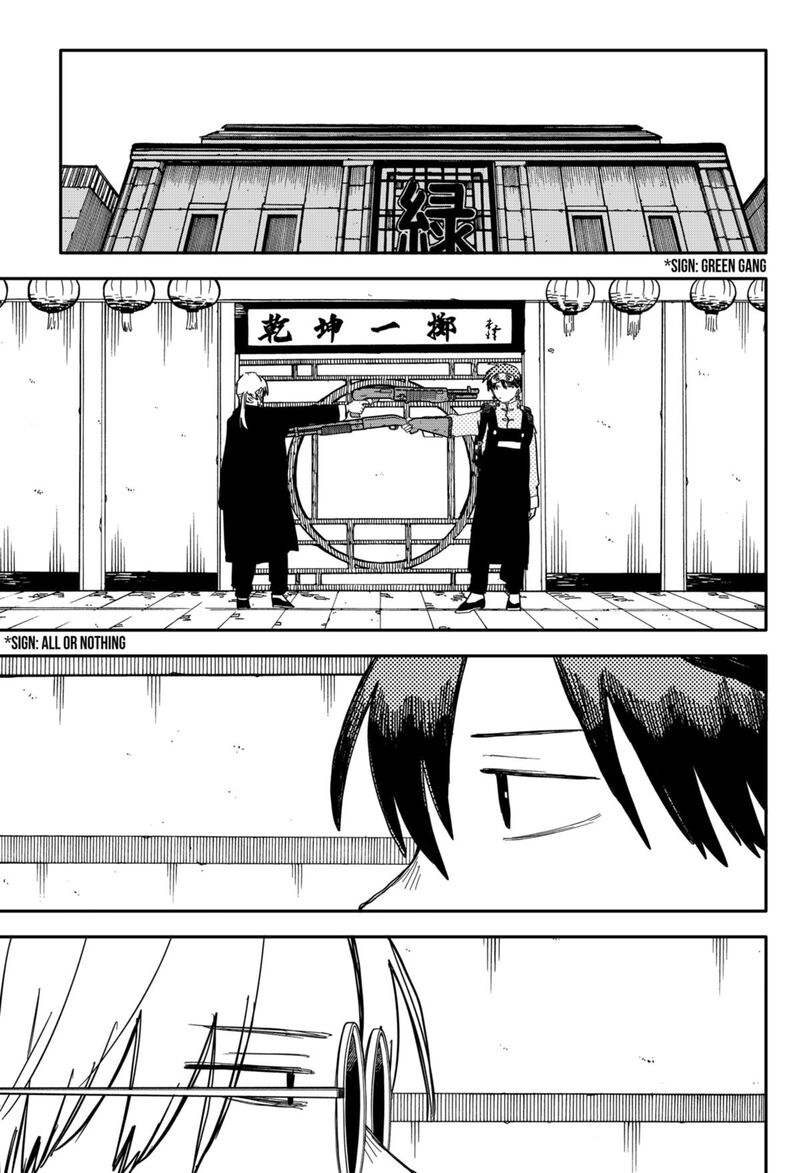 Read Youchien Wars Manga Online