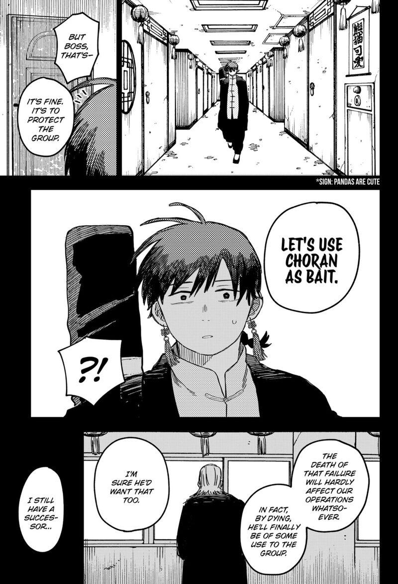 Read Youchien Wars Manga Online