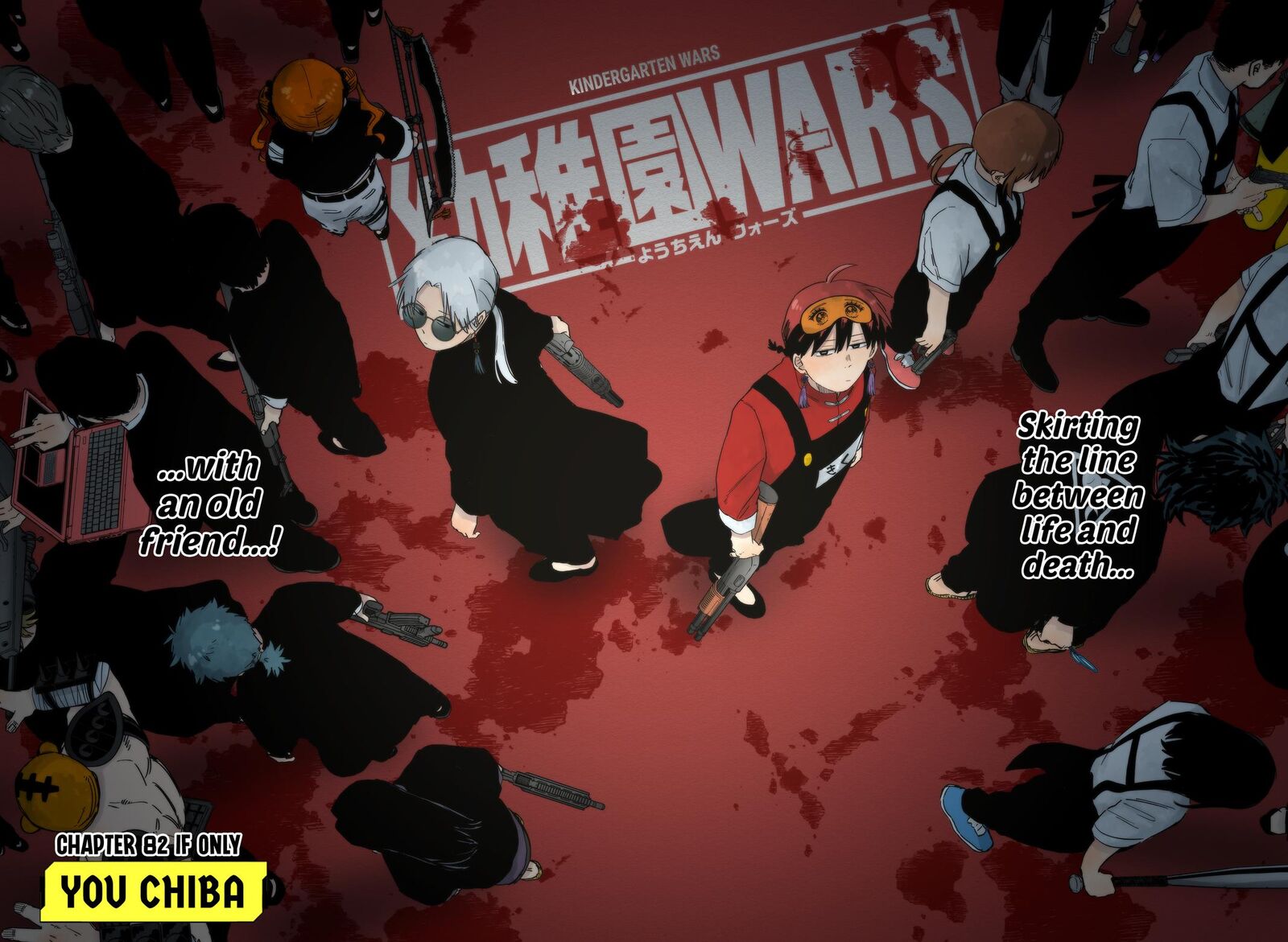 Read Youchien Wars Manga Online
