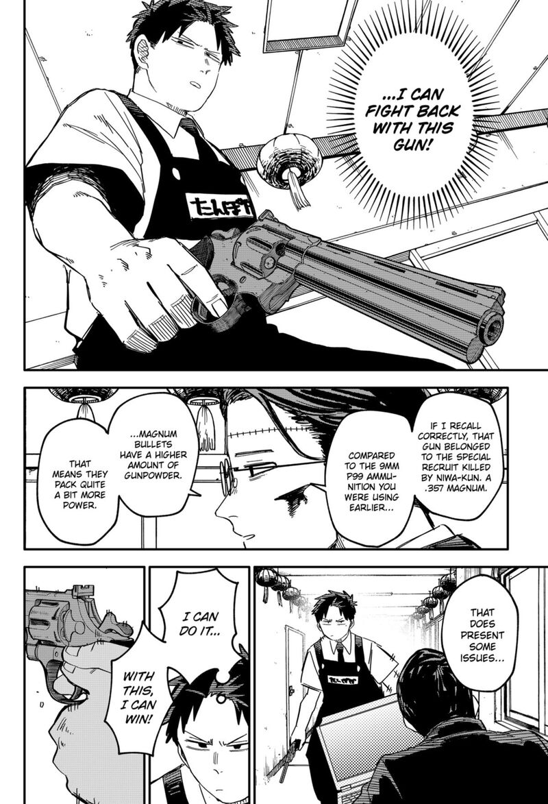 Read Youchien Wars Manga Online