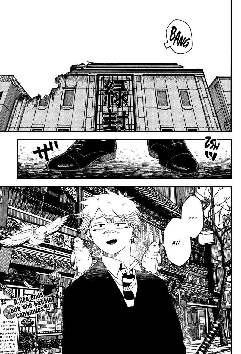Read Youchien Wars Manga Online
