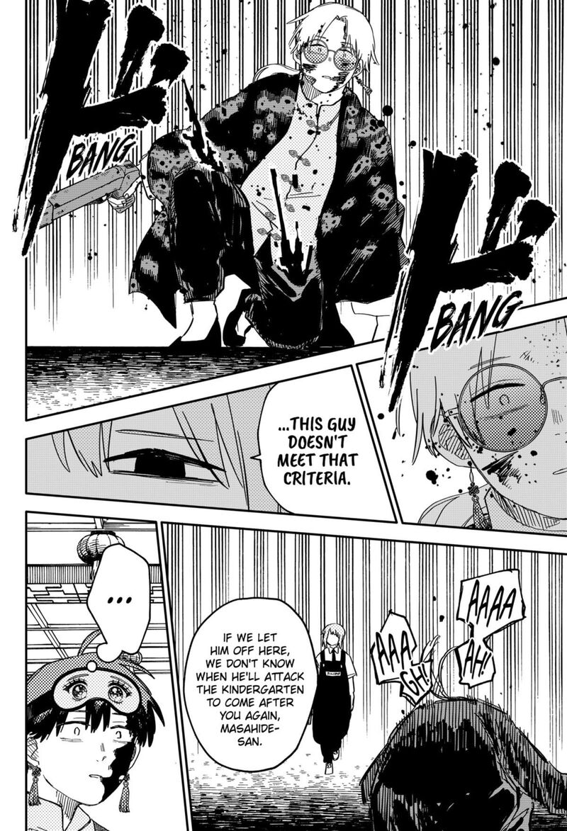Read Youchien Wars Manga Online