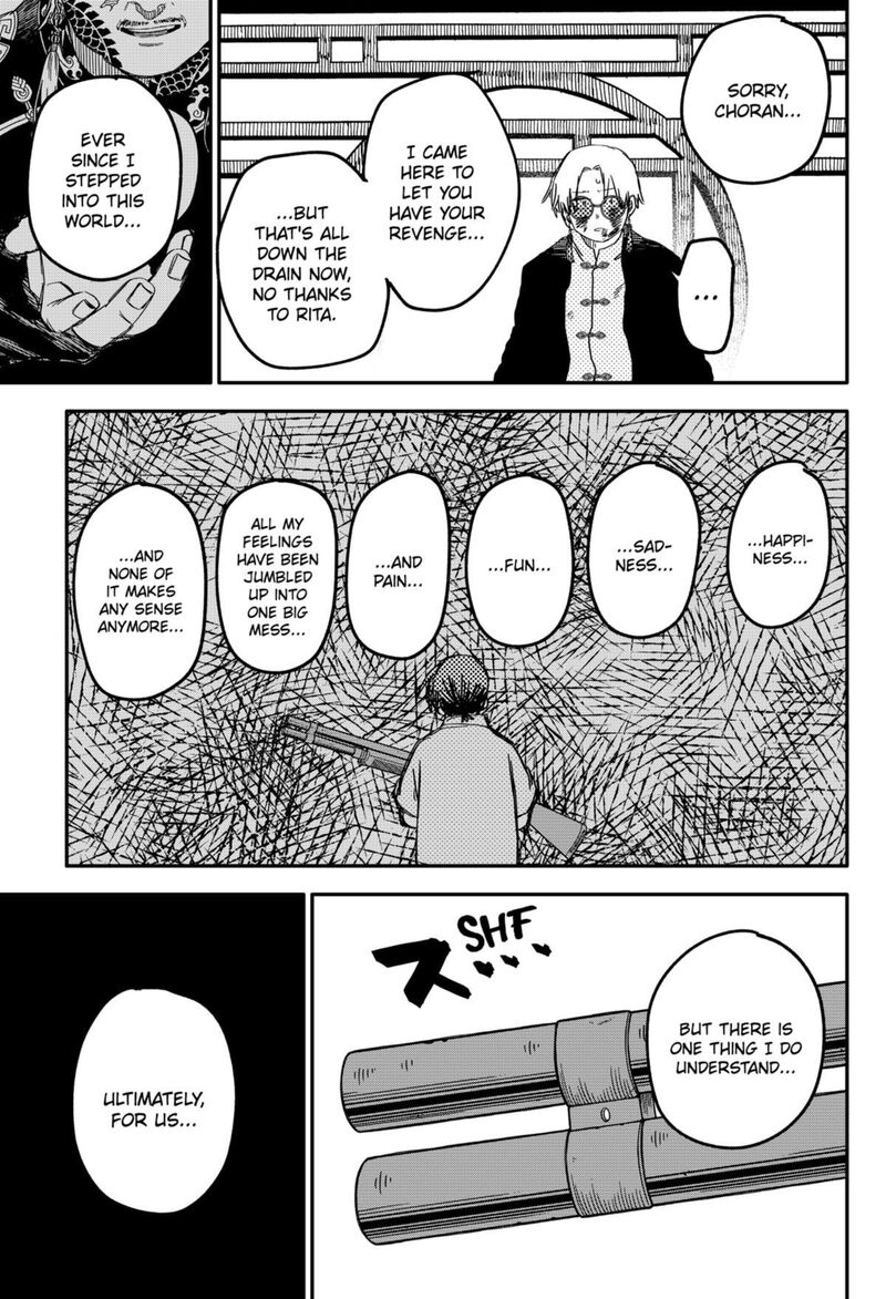 Read Youchien Wars Manga Online