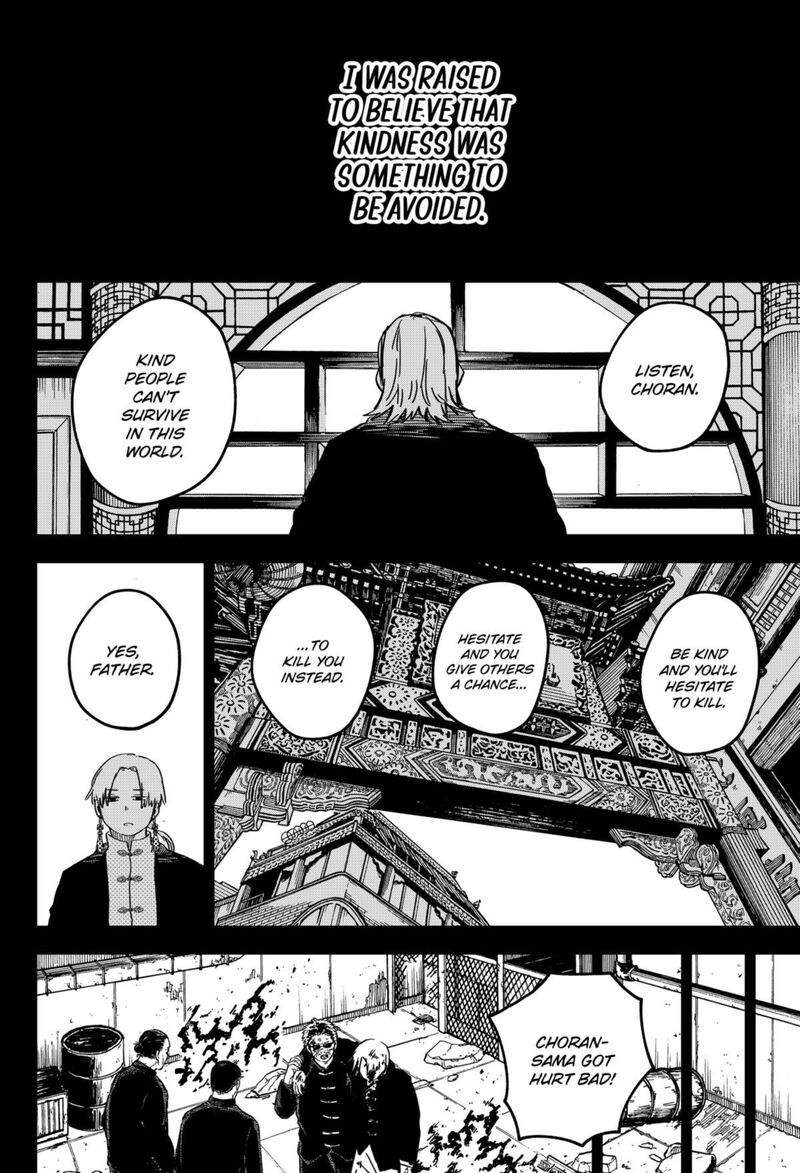 Read Youchien Wars Manga Online