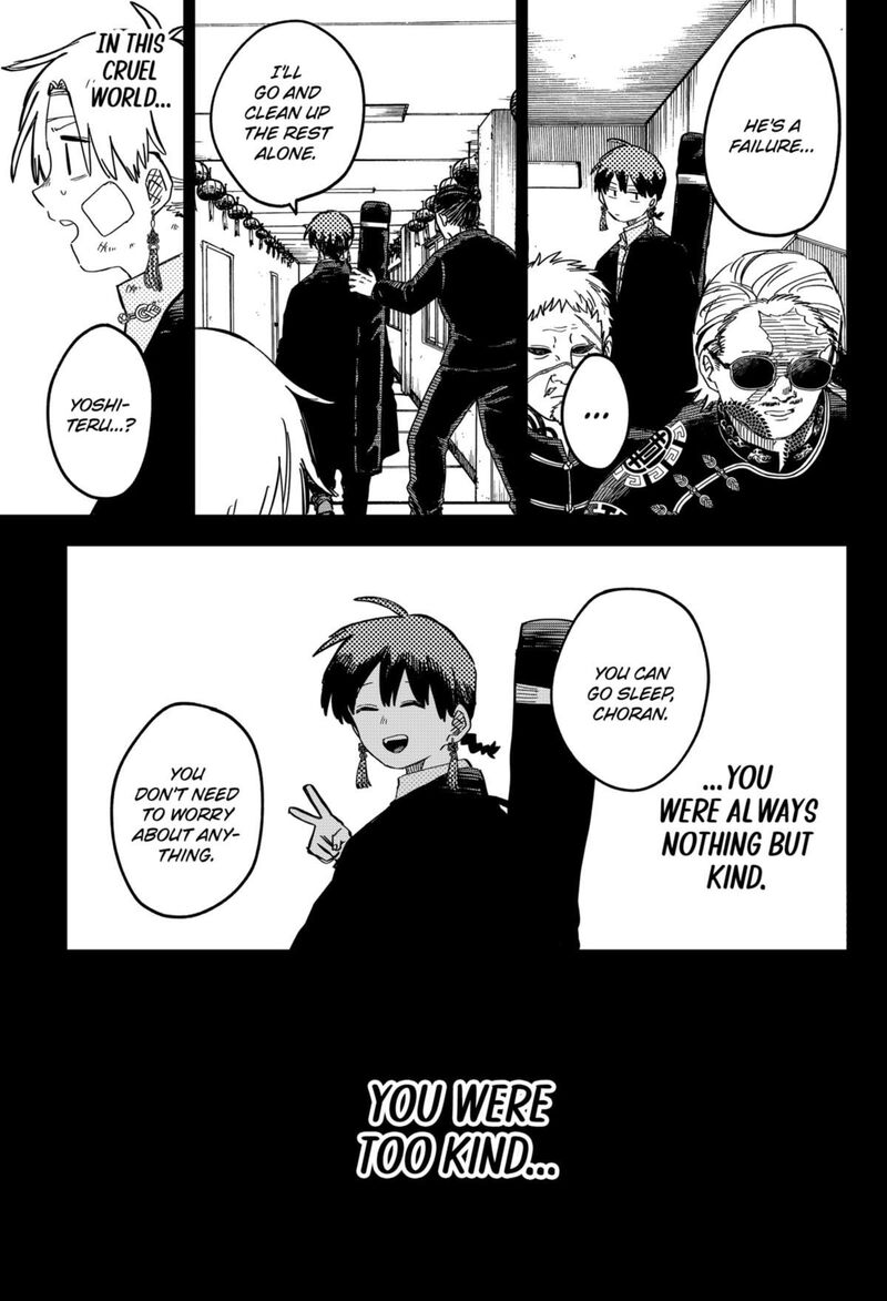 Read Youchien Wars Manga Online