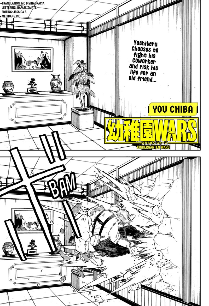 Read Youchien Wars Manga Online