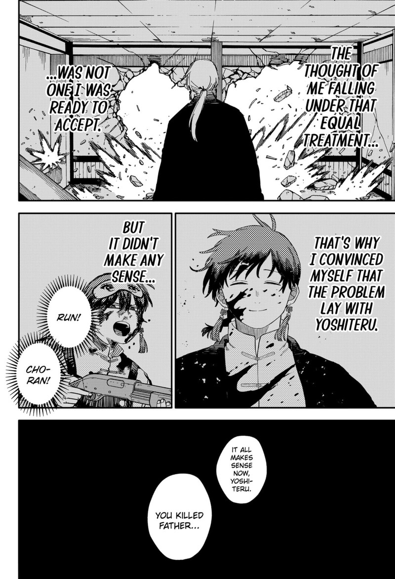Read Youchien Wars Manga Online