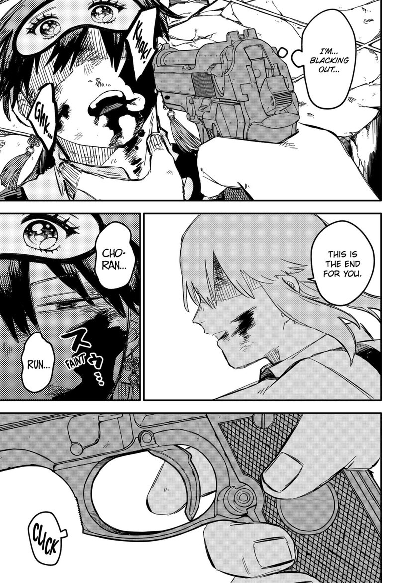 Read Youchien Wars Manga Online