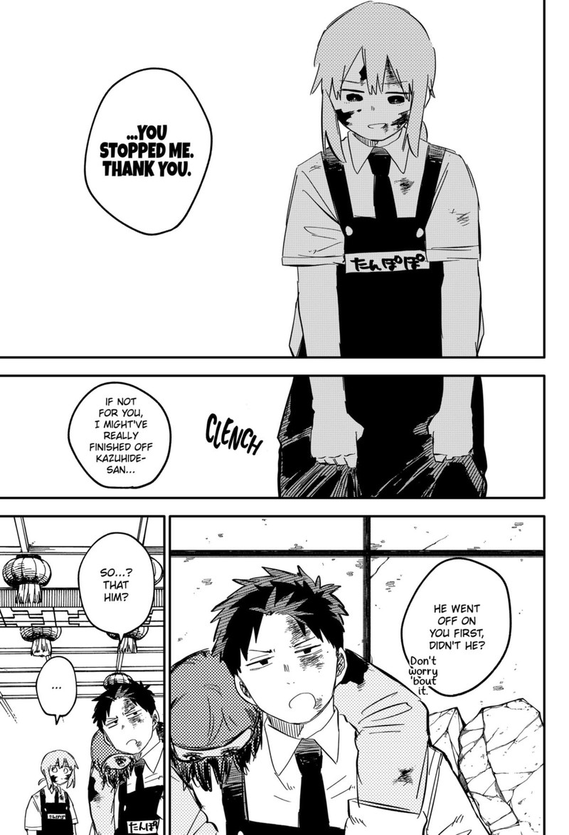 Read Youchien Wars Manga Online