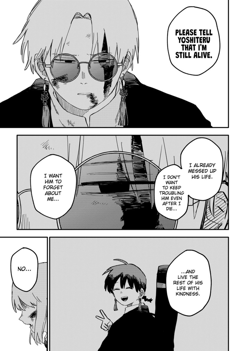 Read Youchien Wars Manga Online