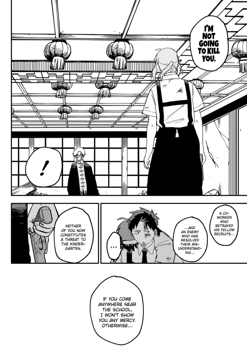 Read Youchien Wars Manga Online