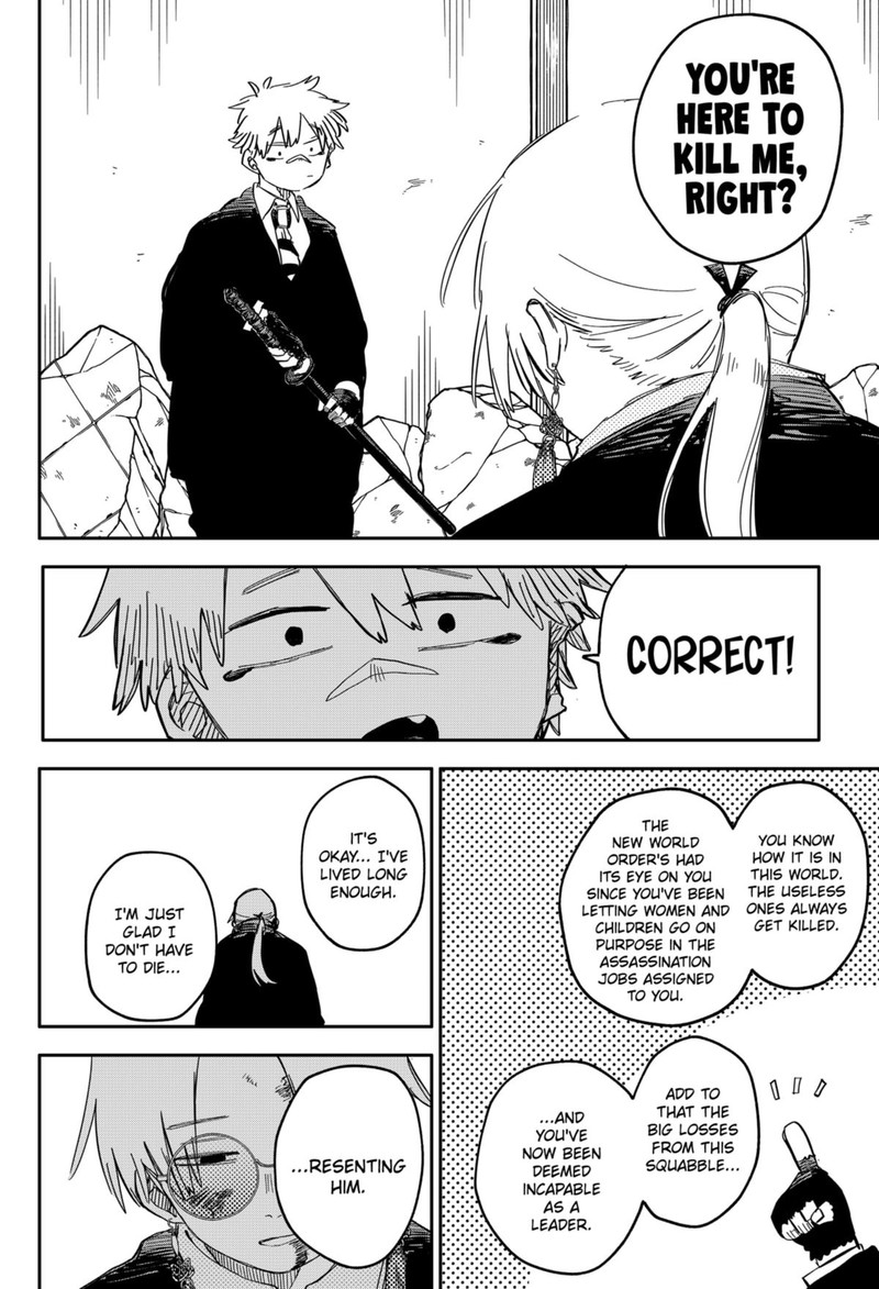 Read Youchien Wars Manga Online